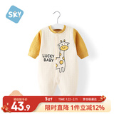 舒贝怡婴儿衣服新生儿连体衣纯棉周岁宝宝爬爬服秋冬满月保暖哈衣黄90