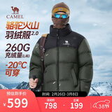 骆驼火山羽绒服2.0王俊凯同款城市轻户外加厚保暖外套冬季M13CR07066K