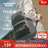 斯凯奇新年礼物书包大容量电脑包运动旅行双肩包男女生背包L320U196