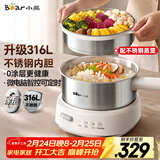 小熊（Bear）电煮锅 小电锅 电火锅 电热锅蒸煮一体分体式微电脑多功能锅2-3人家用316L不锈钢配蒸笼2.5L F25P1
