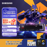 三星（SAMSUNG）SSD 9100 PRO × CS GO联名定制礼盒 1TB SSD固态硬盘 M.2接口(NVMe协议PCIe5.0*4)