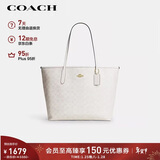 蔻驰（COACH）【品牌直供】女士CITY单肩托特包通勤电脑包CV976新年情人节礼物