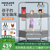 曼迪卡威蹦蹦床室内家用儿童1-3-10岁宝宝砰砰跳跳床小孩蹭蹭床玩具礼物 1.3米 六角一体式灰/承重800斤 加厚护网/吸盘静音防滑腿