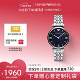 EMPORIO ARMANI阿玛尼手表女士 满天星星空表盘钢带腕表情人节礼物送女友AR11091