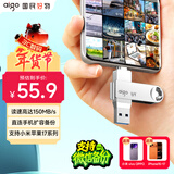 爱国者（aigo）64GB Type-C USB3.2 双接口U盘 120MB/s U353 办公学习大容量 手机电脑车载学生优盘 