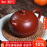 藏壶天下宜兴紫砂壶名家纯全手工原矿大红袍西施壶家用功夫茶具泡茶壶套装 1壶2杯套装 210ml