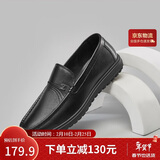 意尔康男鞋秋季休闲轻便一脚蹬皮鞋舒适软底豆豆鞋 97330W 黑色单鞋 41