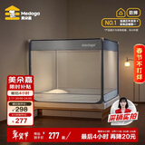 美朵嘉A类宝宝防摔蚊帐围栏二合一1.8x2.2米家用夜光蓝【抑菌防螨】