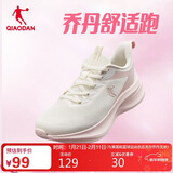 乔丹运动鞋女轻便跑步鞋减震舒适经典潮流休闲鞋子软底慢跑鞋妈妈鞋