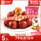 良品铺子 良品如意枣脆冬枣香酥脆枣果干果脯休闲零食年货小吃35g