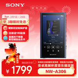 索尼（SONY）NW-A306 安卓高解析度音乐播放器 MP3 Hi-Res Audio 3.6英寸 32G 蓝色