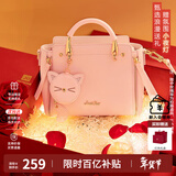 欧时纳（JUST STAR）包包女款2025新款轻奢单肩斜挎包高级感手提包女士包包情人节礼物