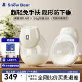 小白熊吸奶器 电动双边免手扶吸乳器全自动挤奶开奶集乳器 3060双边款吸奶器