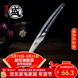 三本盛雕刻刀厨师专业水果雕刻刀拼盘雕花主刀果盘刻花刀日本精美小刀 果蔬雕刻刀【大号】