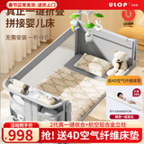 优乐博（ULOP）一键折叠婴儿床多功能拼接床可移动宝宝床0-3岁新生儿哄睡摇摇床 摇篮婴儿床-可拆洗旗舰款