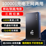 乔锐斯（JOERRES）随身wifi官方正品移动无限流量5ghz无线路由器充电宝二合一电脑游戏专用车载WiFi2026款全国通用 【1万毫安-蓝色】72小时续航高速wifi6