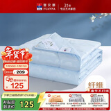富安娜被子夏凉被 可水洗单人空调被学生宿舍免被套夏被2斤152x210cm
