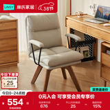 林氏家居办公休闲椅转椅书房书桌椅子单人沙发椅久坐不累BY113