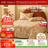 水星家纺床单纯棉100%全棉磨毛柔感床单抑菌A类床罩单件双人被单230x245cm