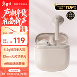 漫步者（EDIFIER）Zero Air 真无线蓝牙耳机 半入耳式耳机 无线耳机 适用苹果华为小米OPPO手机 烟粉 新年礼物