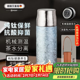 艾曼格（IMOGY）情人节礼物纯钛保温杯男女士大容量钛杯高端泡茶杯子户外焖直饮杯