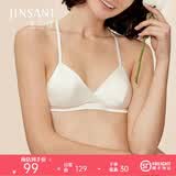 金三塔无钢圈文胸里外真丝桑蚕丝性感薄款美背丝滑亲肤内衣 白色 M (70A/70B/70C/75A/75B)