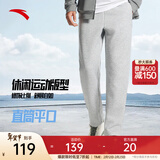 安踏（ANTA）运动裤男士加绒卫裤秋冬季加厚保暖跑步长裤子休闲裤直筒针织裤 【小logo-直筒】灰色7302-2 L