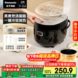 松下（Panasonic）【百亿补贴】电饭煲1-2人用多功能迷你电饭锅小型家用煮饭锅触摸智能2升容量以旧换新SR-DB071-K