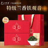 一杯香茶叶安溪乌龙茶铁观音清香型特级500g礼盒装送礼自己喝散装茗茶