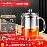 金灶（KAMJOVE）加厚玻璃泡茶壶飘逸杯茶壶不锈钢过滤内胆茶壶办公室茶具花茶壶 A-03（500ml）
