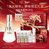 赫莲娜HR高光精华50ml提亮保湿护肤品化妆品礼盒生日新年礼物女