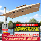 藤朝家具（Teng chao jia ju）藤朝户外遮阳伞庭院伞大太阳伞罗马伞室外露台花园摆摊户外伞 超大款|3*4米+500斤水箱