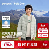 巴拉巴拉童装儿童排骨羽绒服男童女童亲子装轻薄内胆2025年新款冬装外套
