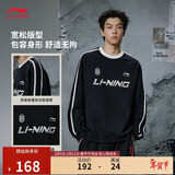 李宁加绒保暖套头卫衣男女同款冬季抗静电抗菌运动上衣AWDVC87