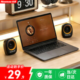 纽曼（Newmine）V3音响电脑音箱有线迷你小音响多媒体笔记本电脑桌面家用台式机小型USB高音质有源低音炮黑色