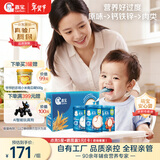 嘉宝（GERBER）原味+钙铁锌+番茄牛肉 6月龄高铁米粉礼盒250g*3罐送礼100%真验厂