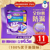 护舒宝考拉散热安睡裤XL加大码4条裤型卫生巾姨妈巾自营密封产后适用