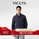 威可多（VICUTU）【破风者三代Ⅰ级】城市轻户外三防夹克外套深海蓝175/96B