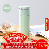 乐扣乐扣（LOCK&LOCK）心仪茶水分离保温杯316L不锈钢商务水杯440ML薄荷绿LHC4285MIT