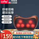 立昌（LiChang） 舒缓腰颈部酸痛全身 颈椎腰部按摩器按摩枕 腰肌劳损腰椎间盘突出肩颈按摩【过年不打烊】 6D咖啡色【有线插电款】双向+定时+热敷