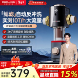 安吉尔前置过滤器实测10T 反冲洗智能仿生鳃式40微米 自来水一键自动清洗刮洗冲洗 全屋中央家用J3623 【40微米反冲洗】360°鳃旋仿生前置