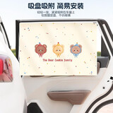 繁夏汽车儿童遮阳帘吸盘式遮阳帘旅游出行车内婴儿防晒隔热滑轨遮光帘