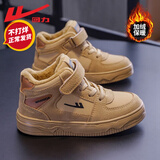 回力童鞋儿童高帮棉鞋2025秋冬季新款男童加绒运动鞋子中大童保暖冬鞋 卡其绒 -W1514 34 推荐脚长20.0内长21.0
