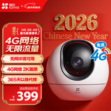 萤石H6 300万超清 4G无限流量摄像头 室内摄像头家用监控 星光夜视 360°全景看护