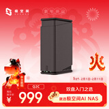 极空间私有云Q2C 四核双盘位NAS网络存储智能AI娱乐影音办公家庭云服务器 手机平板扩容适用iphone17系列