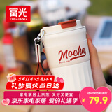 富光咖啡杯304不锈钢喷瓷保温水杯子男女学生高颜值户外茶杯420ML