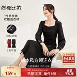 尚都比拉高级感长袖连衣裙女春秋季女装气质方领中长款内搭打底赫本风裙子