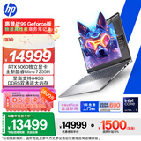 惠普（HP）战99笔记本电脑 16英寸独显高性能AI轻薄全能本 酷睿二代Ultra7 255H RTX5060 64G 2T 4KDC屏
