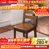 莱仕达京东居家优选实木餐桌椅组合伸缩折叠家用小户型饭桌H06 椅子2把