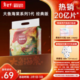 碧芭宝贝大鱼海棠纸尿裤XL32片(12-17kg)尿不湿 干爽透气大吸量 秋冬不闷